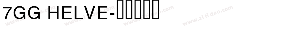 7GG HELVE字体转换